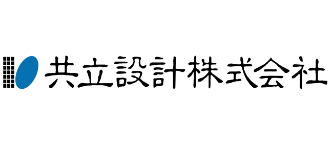 共立設計株式会社